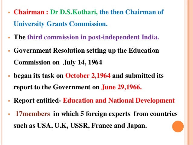 kothari commission 1964-66